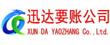 海陵收债公司